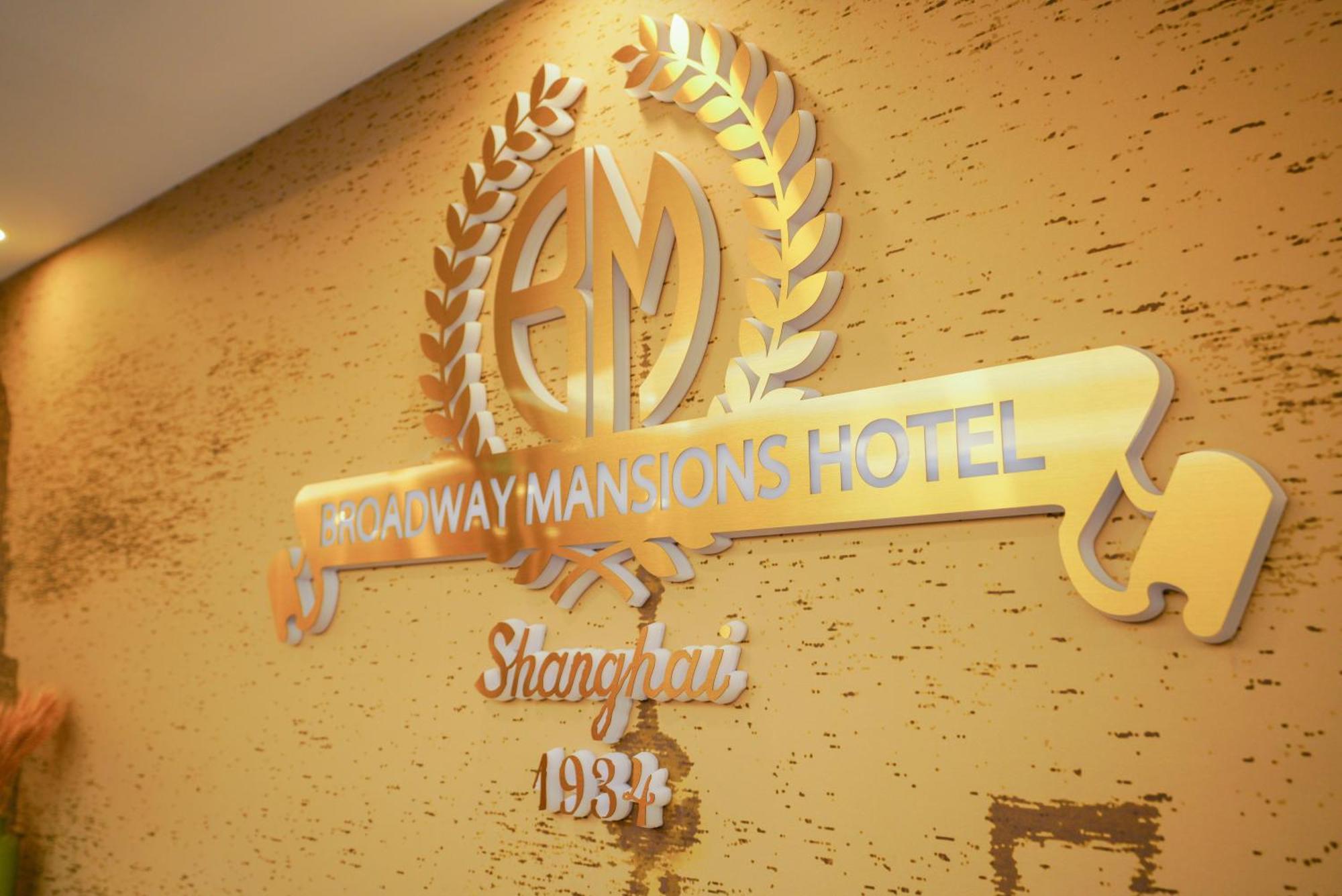 Broadway Mansions Hotel - On The Bund Shanghai Buitenkant foto